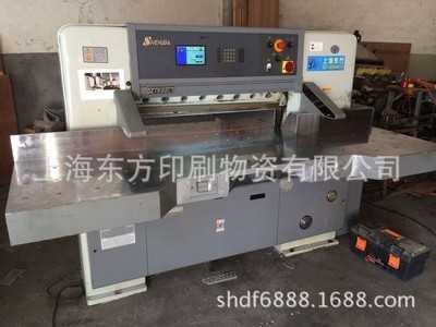 供應2011年 對開電腦切紙機 對開切紙機 - 供應2011年 對開電腦切紙機 對開切紙機廠家 - 供應2011年 對開電腦切紙機 對開切紙機價格 - 上海東方印刷物資 - 