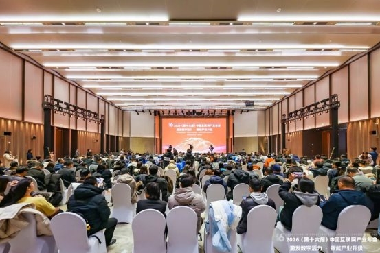 訊靈AI榮膺中國互聯網協會權威推薦，入選2025年度互聯網信息服務創新產品