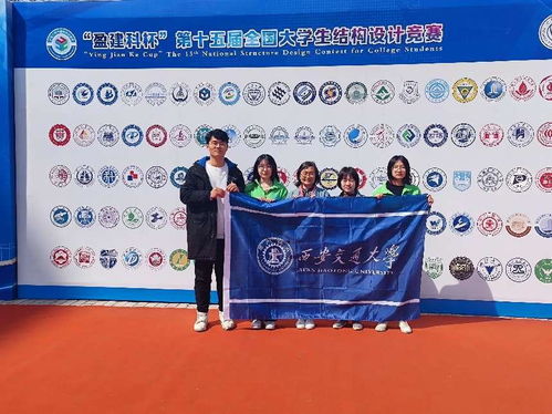 交大學(xué)子勇奪全國大學(xué)生結(jié)構(gòu)設(shè)計(jì)競賽佳績，軟件開發(fā)助力創(chuàng)新突破